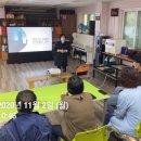 늘푸른지역아동센터 이미지