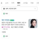 빨간머리 미용실 | 포항 오천 문덕 미용실 추천 더 벨라 문덕점 후기｜명장이 운영하는 뭔가 다른 미용실