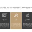 마롱컴퍼니 이미지