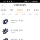 운계정