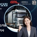 성실화물 이미지