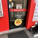 천씨씨커피화성팔탄점
