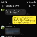 썬테크모터스
