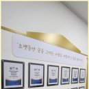 산동위드수학학원 네이버블로그