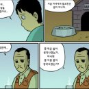 매일낚시터 이미지