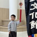 남한산성역사문화관 이미지