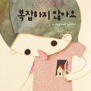 큰나무작은도서관 이미지