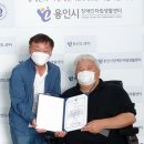 용인시장애인자립생활센터 이미지