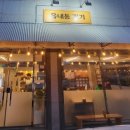 읍내동거기
