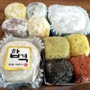 육일떡집갑시다