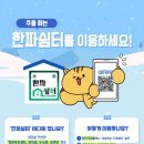 질병관리청 이미지