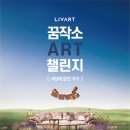 윤슬주니어미술학원