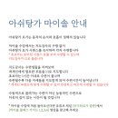 무디타요가