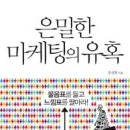 365북카페 이미지