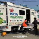 영암세탁마을 이미지