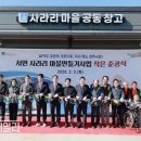 서면마을 이미지