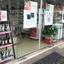 행복한 빵집앞 이미지