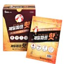 제일유통 이미지