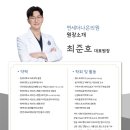 더나은365의원 이미지