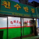북광주상사 네이버블로그