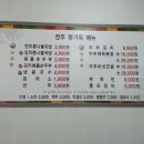 이마트트레이더스 정문 이미지