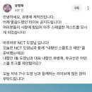 헐 도영이 오늘 유튜브라이브 나만 몰랐어? (+유병/재님 유투브에서..!!) 이미지