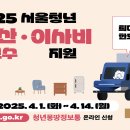 원부동산중개 이미지
