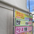 화순 미 의원 이미지