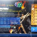 BM당구클럽 Daum카페