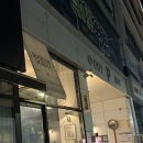 도화사 | 소금도화 두쫀소 평일 웨이팅 후기