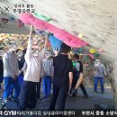 부명중학교 이미지