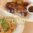 (주)타이거알유(중동점) | [창원파스타맛집]중동 유니시티 ‘FUMO’ 미슐랭 경력의 쉐프 운영 양식당