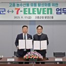 세븐유통 - 전주시 완산구 | 세븐유통