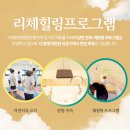 미소한방병원 네이버블로그