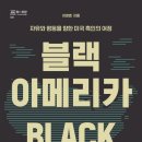 [남부] 라인댄스 B 이미지