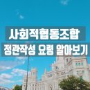세움행정사사무소 이미지