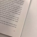 민월재