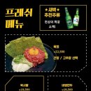 안주 - 성남시 분당구 | 안주
