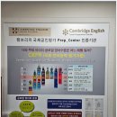 신화영어어학원