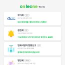4대보험 고지 확인에 사이트 3개, 본세·지방세까지 합치면 5개 — 원천세 신고마다 사이트 순례 이제 그만! 이미지