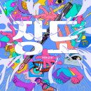 세실 이미지