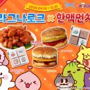 한맥유통 이미지