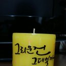 솔안초등학교 이미지