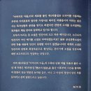 조관선 제4소설 / 아버지의 아들 이미지