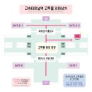 프로금속 | [국내/강남] 고속터미널역피어싱 추천｜피어싱프로 고속터미널 고투몰점 귓바퀴 후기