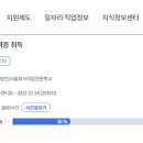 재단법인 서울호서직업전문학교 이미지