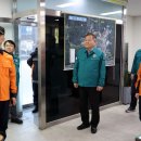 개포119안전센터 뉴시스