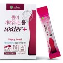 워터매니저 이미지