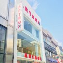 아트박스전주점
