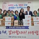 마음경로당 이미지